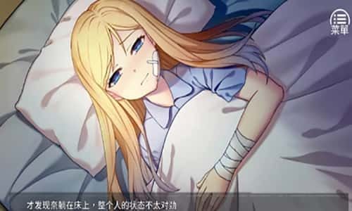 奈的教育日记 剧情互动 玩法截图 3
