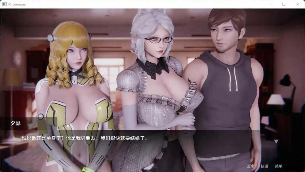 凤凰Phoenixes全息投影