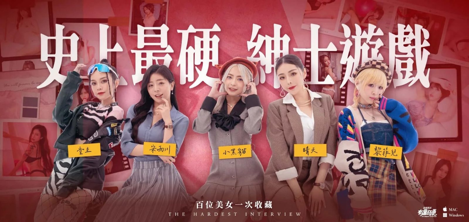 这个面试有点硬 故事片段 展示图 5