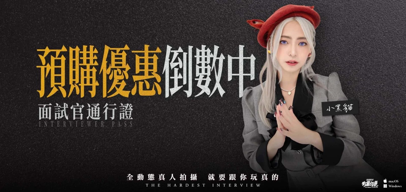 这个面试有点硬 安卓版本 资料图 4